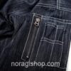 Lock and Load Denim Noragi 8 Lock and Load Denim Noragi 8