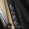Black Ribbons Style Streetwear Noragi 2 Black Ribbons Style Streetwear Noragi 2