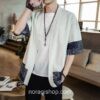 Beige Traditional Pattern Streetwear Noragi 1 Beige Traditional Pattern Streetwear Noragi 1
