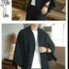 Black Japanese Cardigan Yukata Style Noragi 4 Black Japanese Cardigan Yukata Style Noragi 4